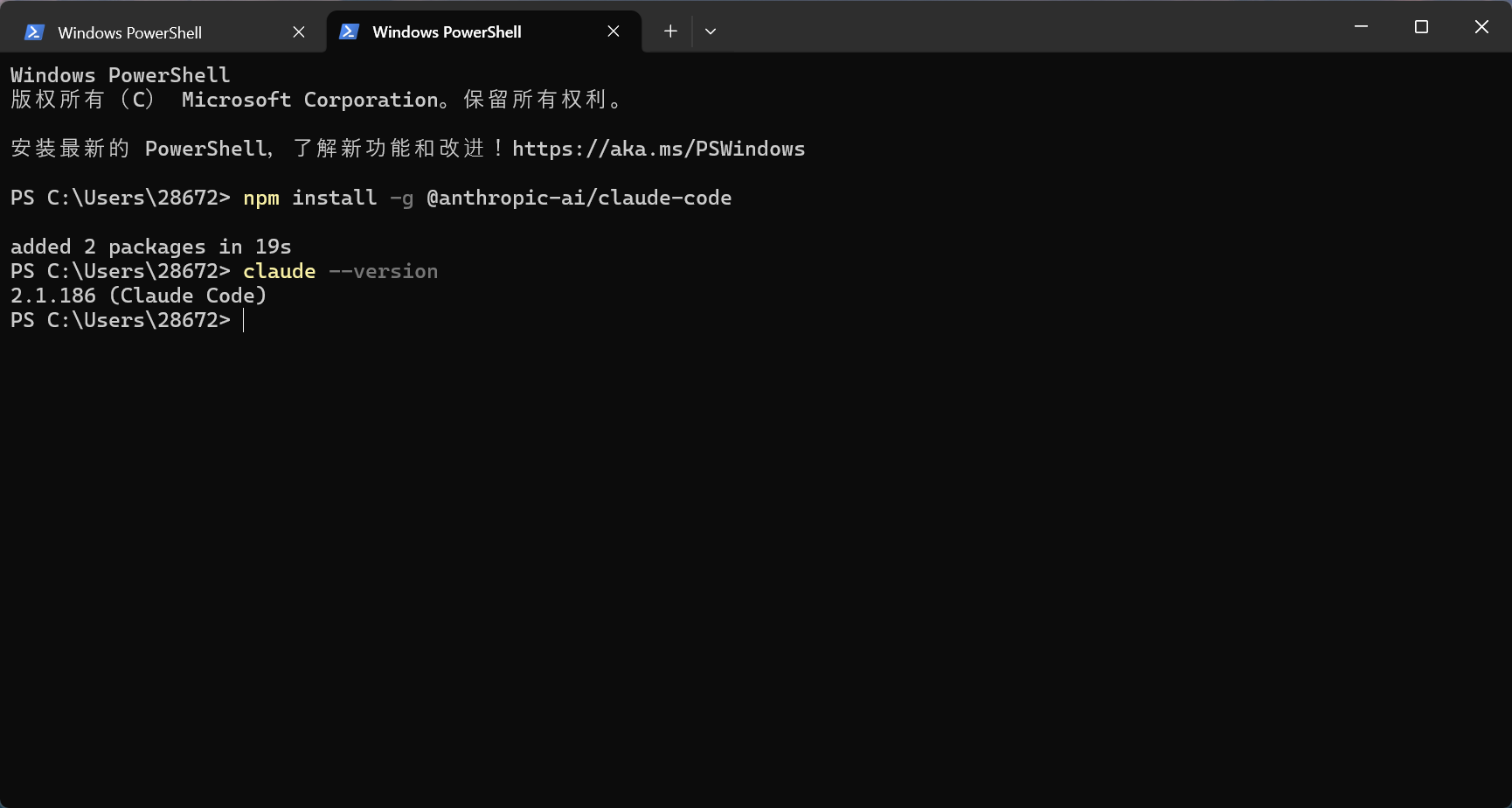 Verify Claude Code in PowerShell