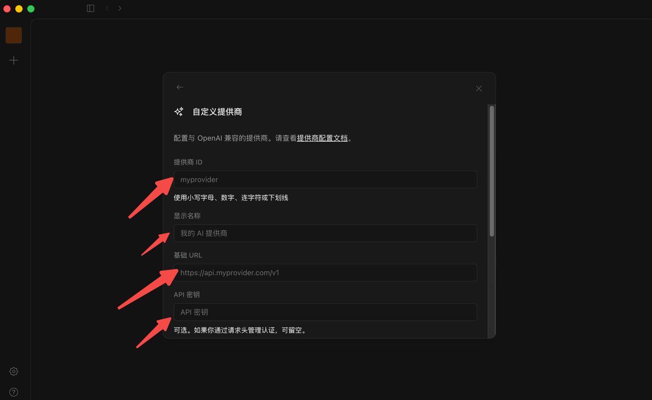 Custom Provider form