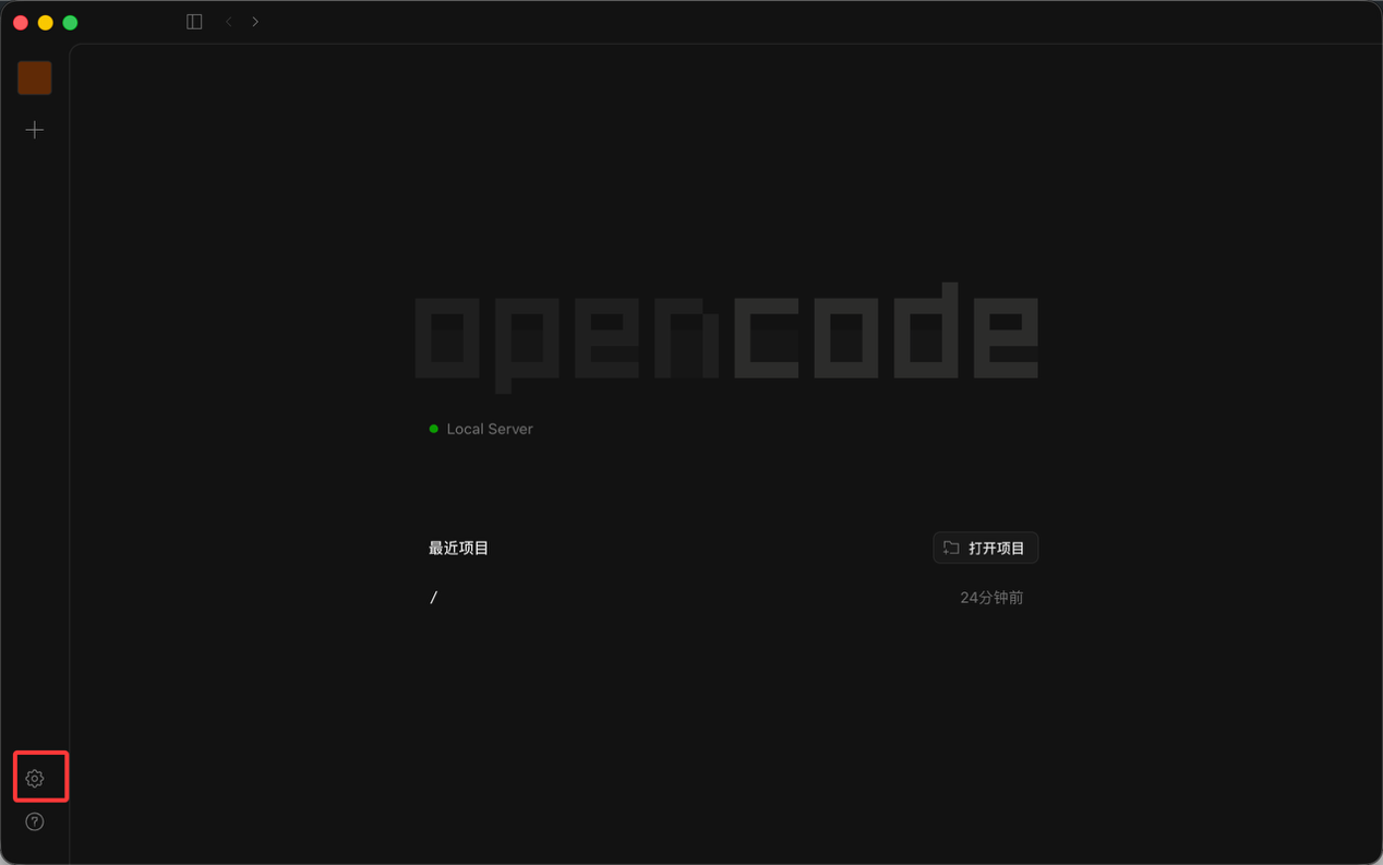 OpenCode Settings